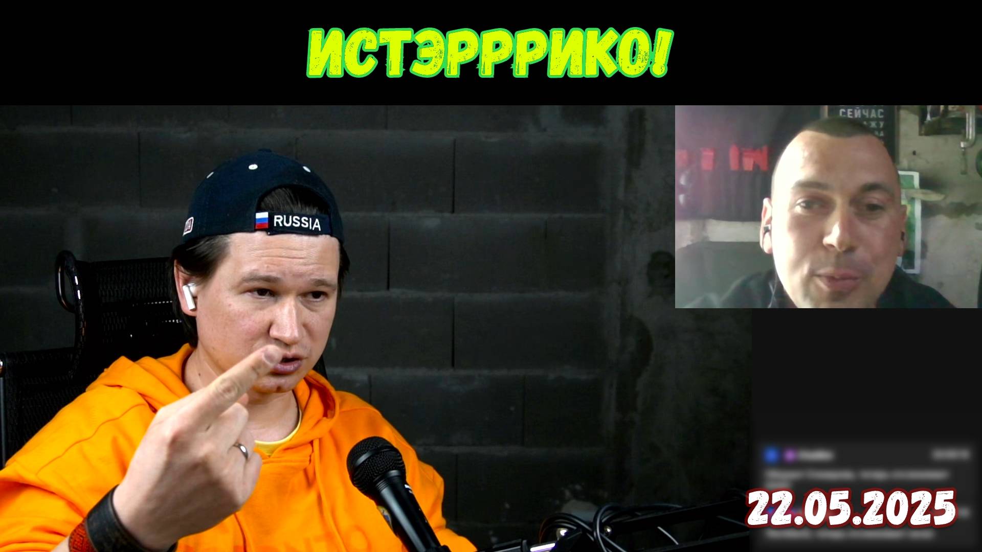 ИСТЕРИКА У ВСЕХ! | Чат-рулетка, Украина | 22.05.2025