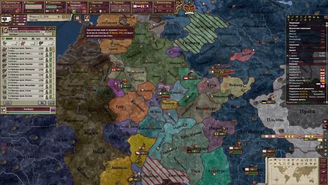 Victoria 2 Ultimate:Бранденбург "Это фиаско братан" 4 смотреть онлайн