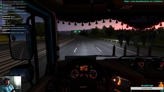 ЕТС2 СТРИМ Мультиплеер 1.32 2 сервер смотреть онлайн