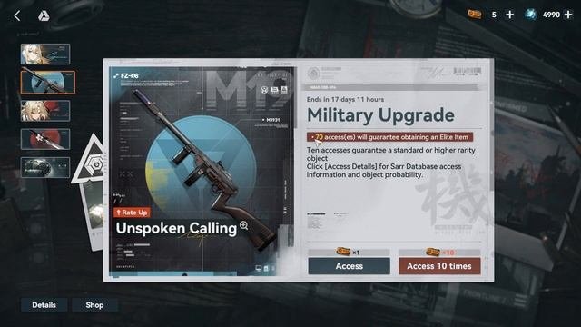 Как работают баннеры в Girls Frontline 2