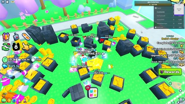 РАЗДАЧА || МАГАЗИН ПИТОМЦЕВ PET SIMULATOR 99 🔥GIVEAWAY🔥 смотреть онлайн