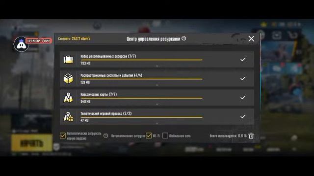 PubG Mobile : НОВОЕ ДОСТИЖЕНИЯ ОТКРОЕМ НА ПУБГ МОБАЙЛ | PUBG MOBI смотреть онлайн