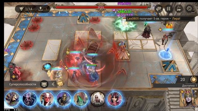 Разлом пустоты - Кошмар | Алая звезда 🐉Watcher Of Realms🐉 смотреть онлайн