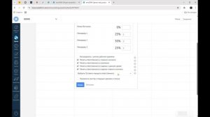 GuruService  5.Распределение в цифровой воронке