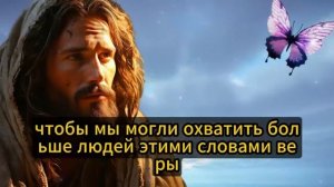🔴 БОГ ГОВОРИТ: ВЫ ПОЛУЧИТЕ ТО, ЧТО ПРОСИТЕ! НЕ ОТВЕРГА?