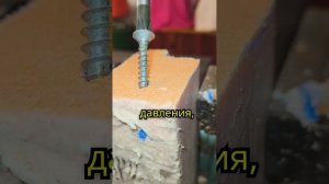 Как закрутить саморез в пенополистирол