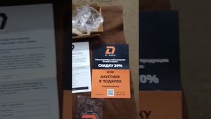 DL audio barracuda tweeter SE