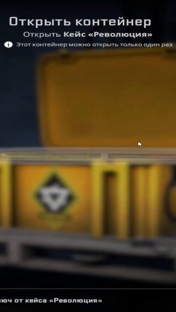 #cs2 #counterstrike2 #games #steam #кейсы #play #кс2 #кс смотреть онлайн