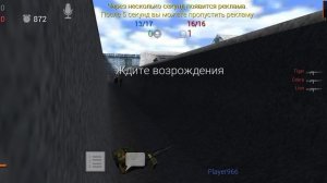 играю в силы специального назначения часть 6