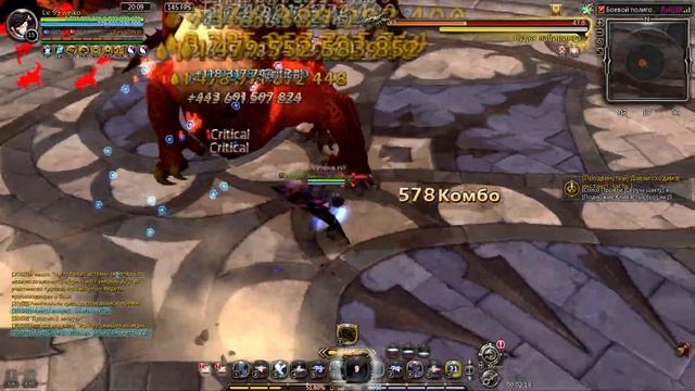 ГЛАДИАТОР 28 ЛБ [+ADJ] (NEW DRAGON NEST) смотреть онлайн