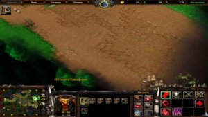 Warcraft 3 Frozen Throne (Re-Balance) - Вождь потрясающий!