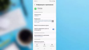 *2025* Как удалить Meta Al из WhatsApp || новое обновление
