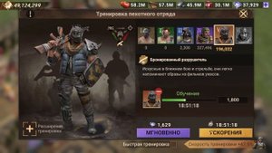 DOOMSDAY: Как ВОЙТИ в ТОП в Ночь Всех Звезд (2 Часть): Полный