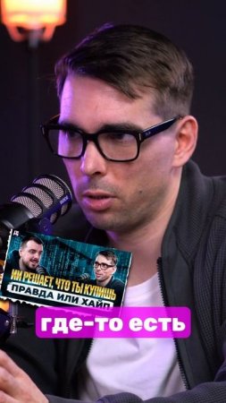RPS в крупном ритейле