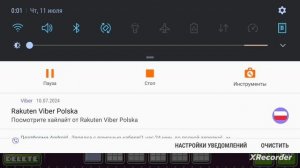 как зделать свой фон в гд 2.2