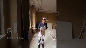 Гипсокартон  9.5-12.5 мм ￼