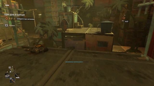 Dying Light 2 — Мясорубка [Часть 11] смотреть онлайн