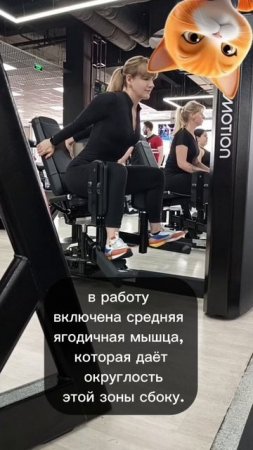Разведение ног в наклоне