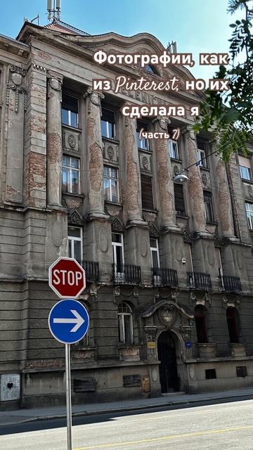 Городская атмосфера #travel #улица #город #эстетика #aesthetic
