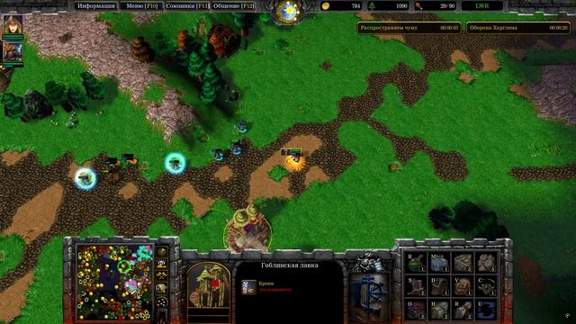 Warcraft III  Reforged  ЗА ДАлаРАн!