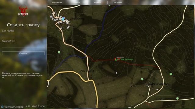 DayZ PVE ОБЗОР СЕРВЕРА DEAD TIME