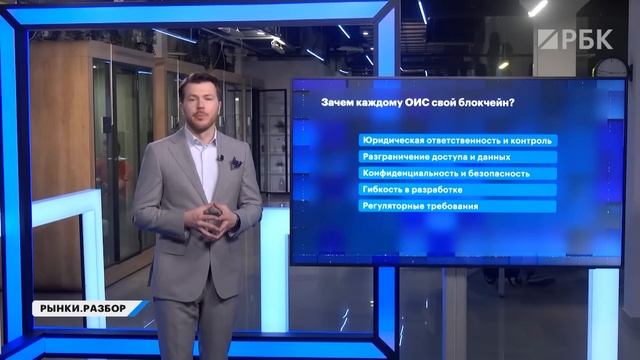 Что такое блокчейн? Сравнение блокчейнов. Технология блокчейн-протоколов в России, рынок ЦФА