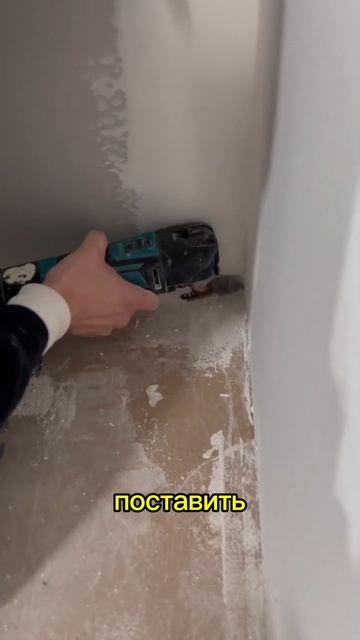 Теневой плинтус! Подпишись, чтобы не потерять смотреть онлайн