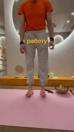 упражнение для здоровья стоп 6