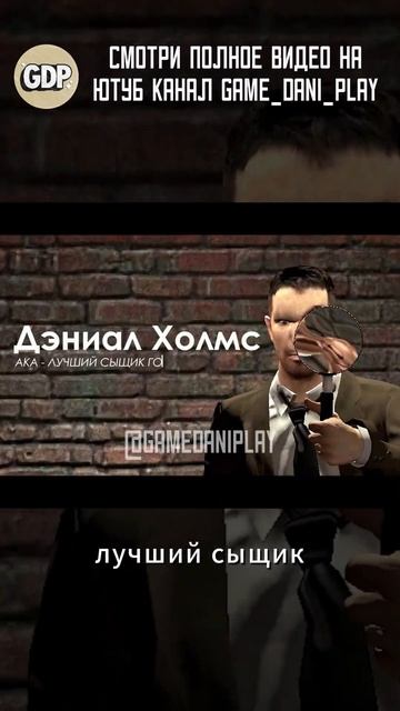 Симулятор Детектива Где Можно ВСЁ  Shadows Of Doubt  shadowsofdoubt  garrysmod gmod