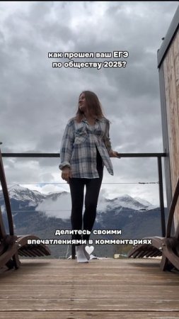 Какие задания показались самыми трудными? 🤔