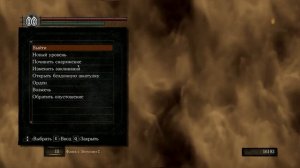 Dark Souls Remastered#17 ^Стальной Голем и Анор Лондо^
