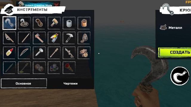 Сделал ловушки в рафт. Скоро и весь плот в них смотреть онлайн