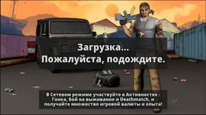 криминальная Россия 3д Борис часть 7 деревенский бизне