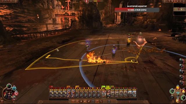 Total War: Warhammer 3 Дражоат Пепельный, Легион Азгорха #10 "Госп смотреть онлайн