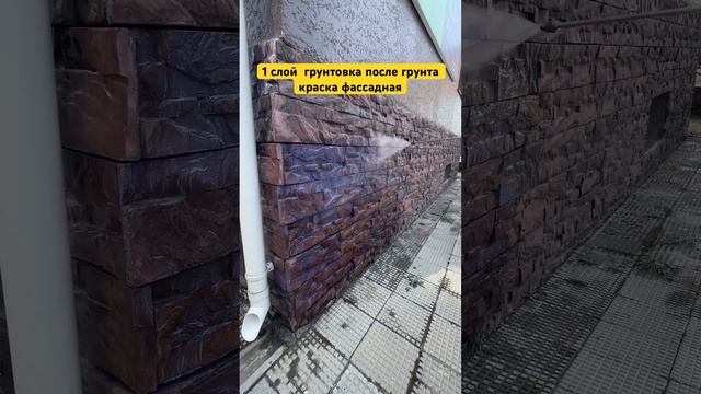 Красим все что есть 😀 #покраска #резиноваякраска #цок?