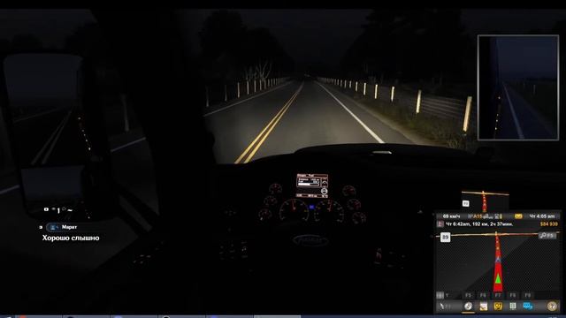 American Truck Simulator. Тест настройка чип чата смотреть онлайн
