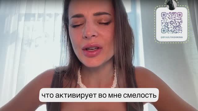 Эфир "Эмоционально-чувствительное планирование реальности"