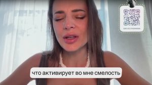 Эфир "Эмоционально-чувствительное планирование реальности"