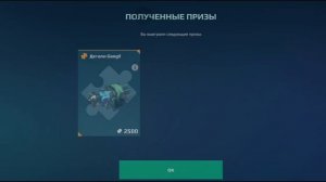 ОТКРЫЛ 42 БЛОКА ДАННЫХ В War Robots!