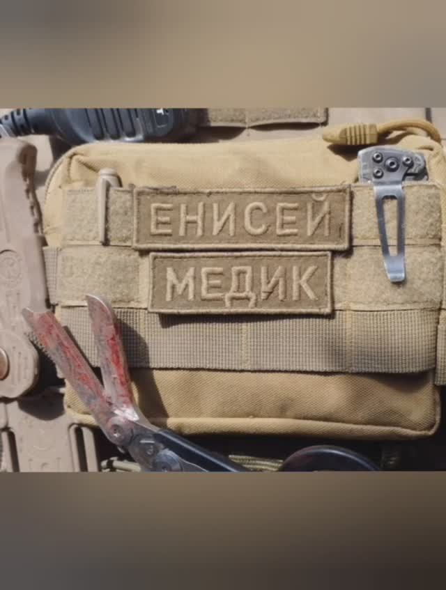 Памяти военного медика Алексея Артамонова Енисея