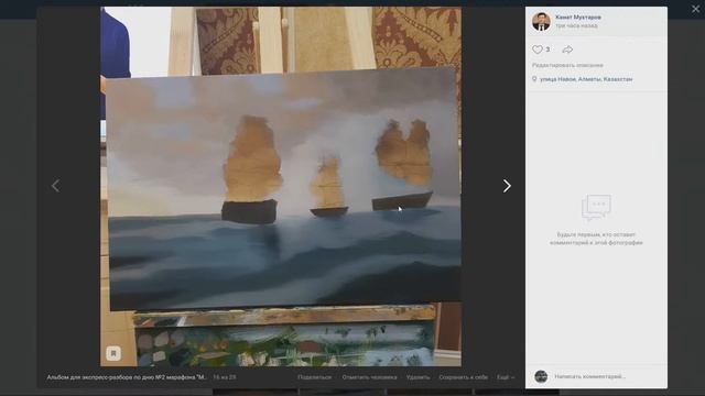 Экспресс-разбор после второго дня марафона "Морской бой"