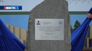 100 лет отмечает сахалинское отделение всероссийского физкультурно-спортивного общество  «Динамо»
