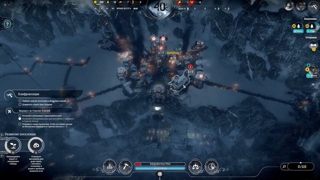 Маршрут для ресурсов: улучшение логистики и порядок в смотреть онлайн