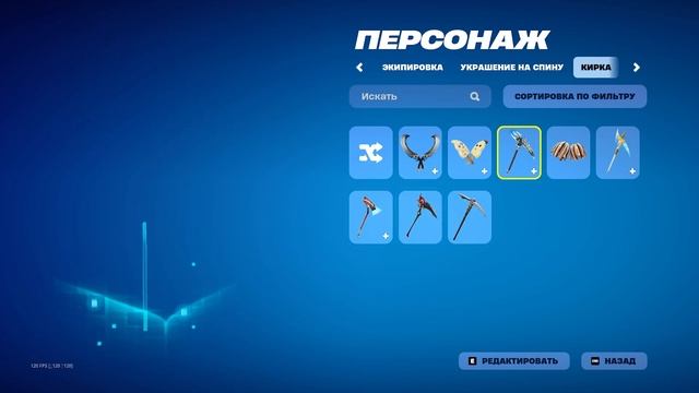 КУПИЛ АККАУНТЫ ЗА 25₽ 50₽ 100₽ ФОРТНАЙТ смотреть онлайн