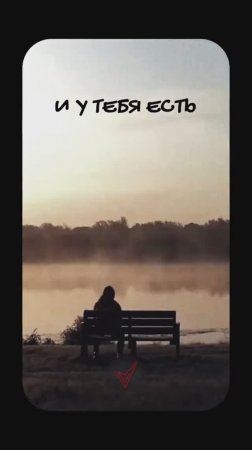 Если бы этот день был последним?