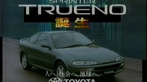 平成３年（1991）のCM③