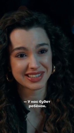 Они так долго этого ждали