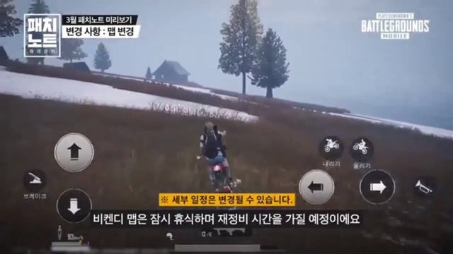 ДАТА ВЫХОДА 18 СЕЗОНА И ИЗМЕНЕНИЯ В ПАБГ СТАНЕТ ЛИ ОН ЛУ смотреть онлайн