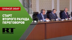 В Стамбуле начинается второй раунд переговоров России и Украины