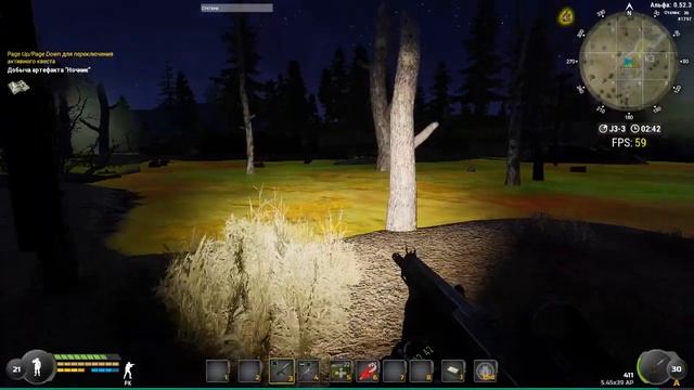 WTL Артефакт Ночник смотреть онлайн